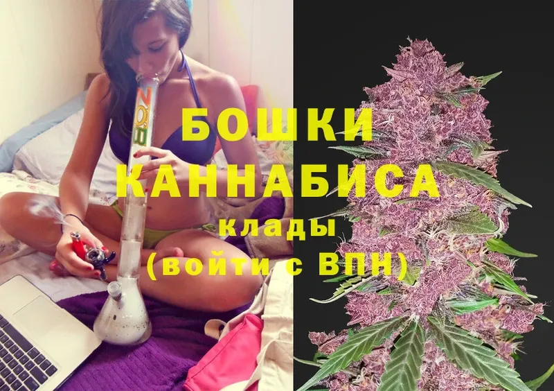 Магазин наркотиков Владивосток Каннабис  Cocaine  Гашиш  Меф 