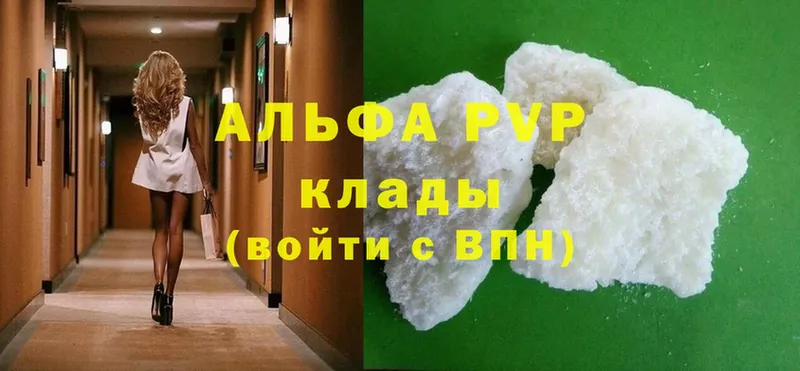 Alfa_PVP мука  Владивосток 