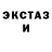 Кетамин ketamine BudimirNov
