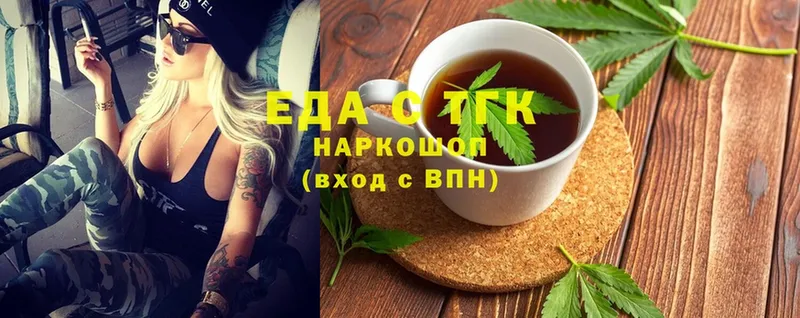 купить закладку  Владивосток  omg рабочий сайт  Cannafood конопля 