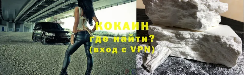 Кокаин Эквадор Владивосток