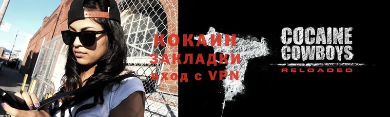 что такое наркотик  кракен зеркало  Cocaine 97%  Владивосток 