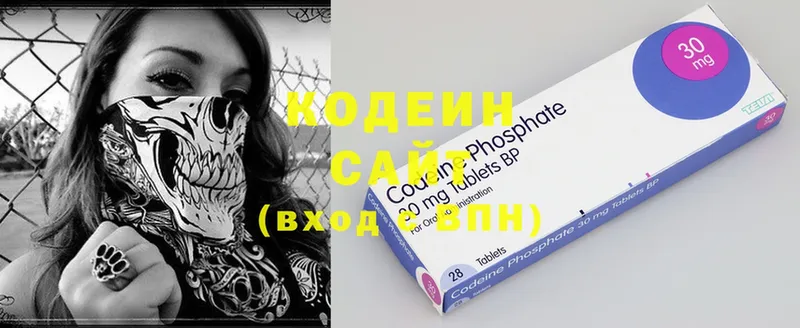 Кодеиновый сироп Lean напиток Lean (лин) мега ссылка Владивосток где можно купить наркотик