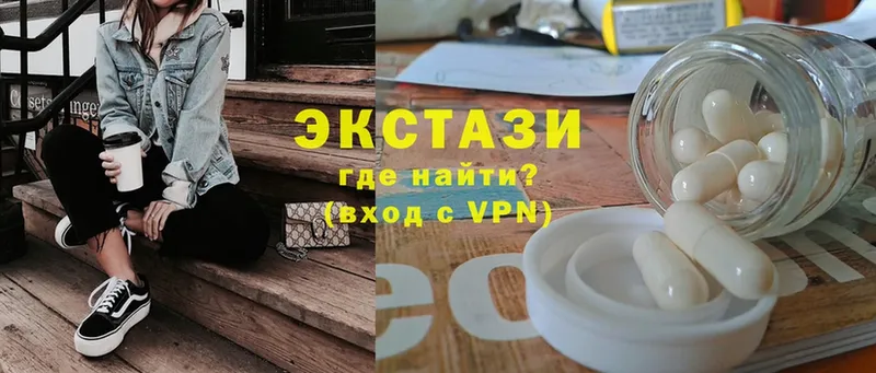 ЭКСТАЗИ 280мг  цены наркотик  Владивосток 