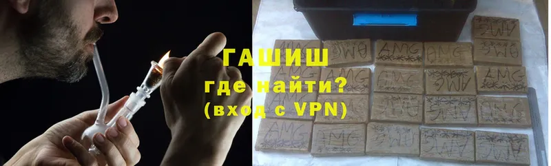 это Telegram где продают наркотики Владивосток ГАШ VHQ