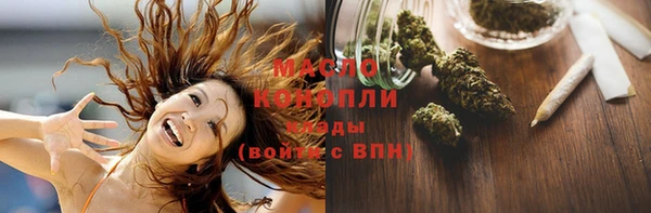 марихуана Абаза