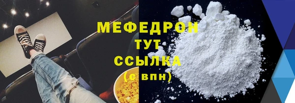 гашик Мурманск