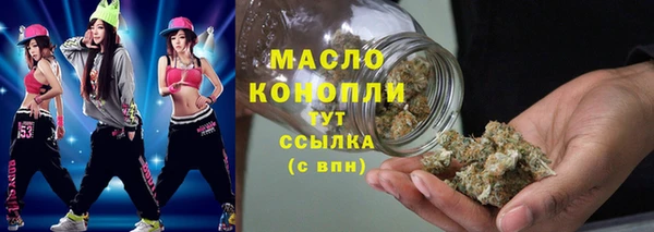 марихуана Абаза