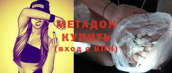 марихуана Абаза