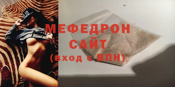 меф Абдулино