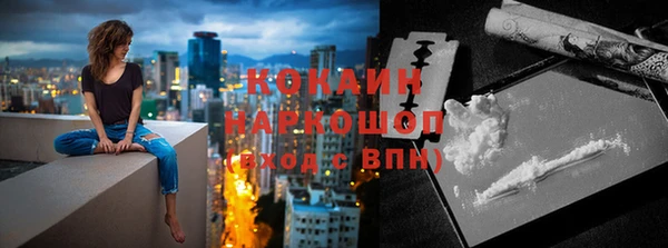 марихуана Абаза