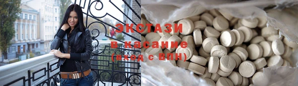 соль ск Орск
