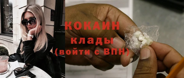 гашишное масло Абинск