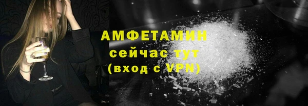 гашишное масло Абинск