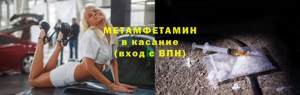 гидропоника Братск