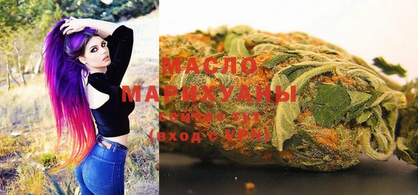 гашишное масло Абинск