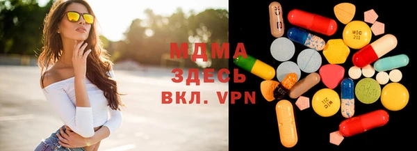 меф Абдулино