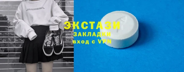 гашишное масло Абинск