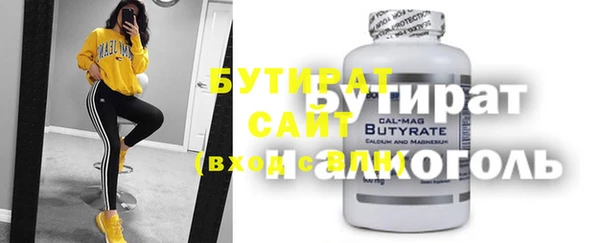 индика Нижневартовск
