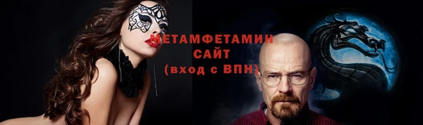 гидропоника Братск