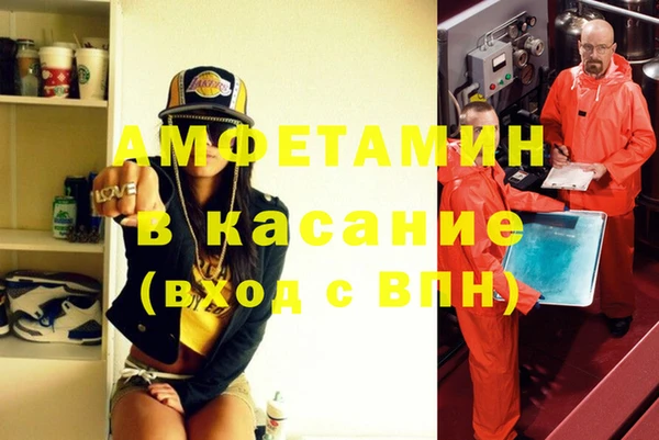 соль ск Орск