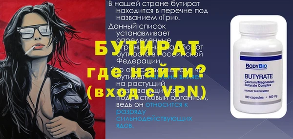 марихуана Абаза