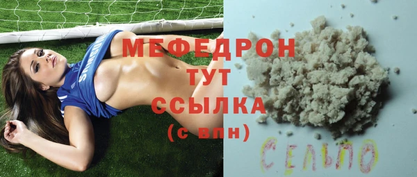 марихуана Абаза