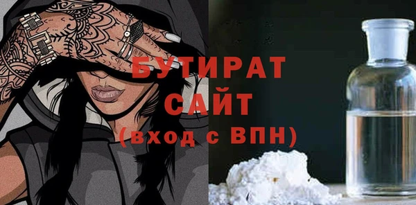 гидропоника Братск