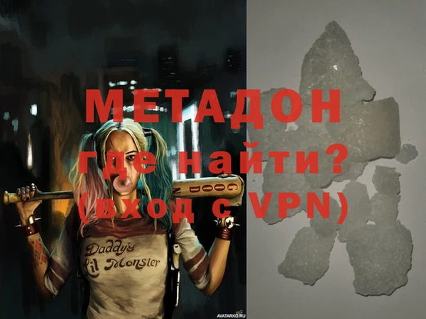 меф Абдулино