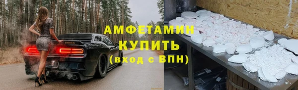 марихуана Абаза