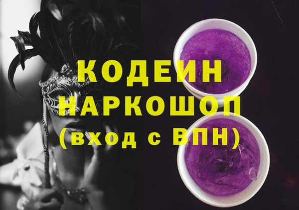 гашишное масло Абинск
