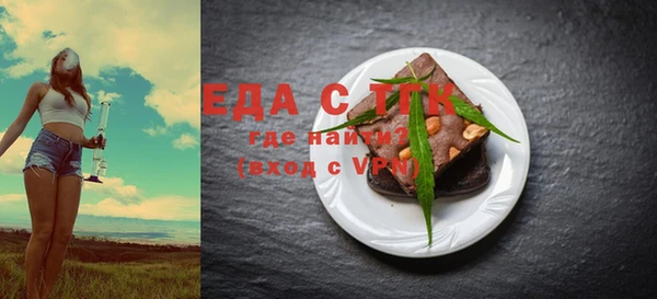 марихуана Абаза