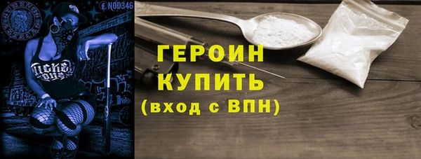 гашишное масло Абинск