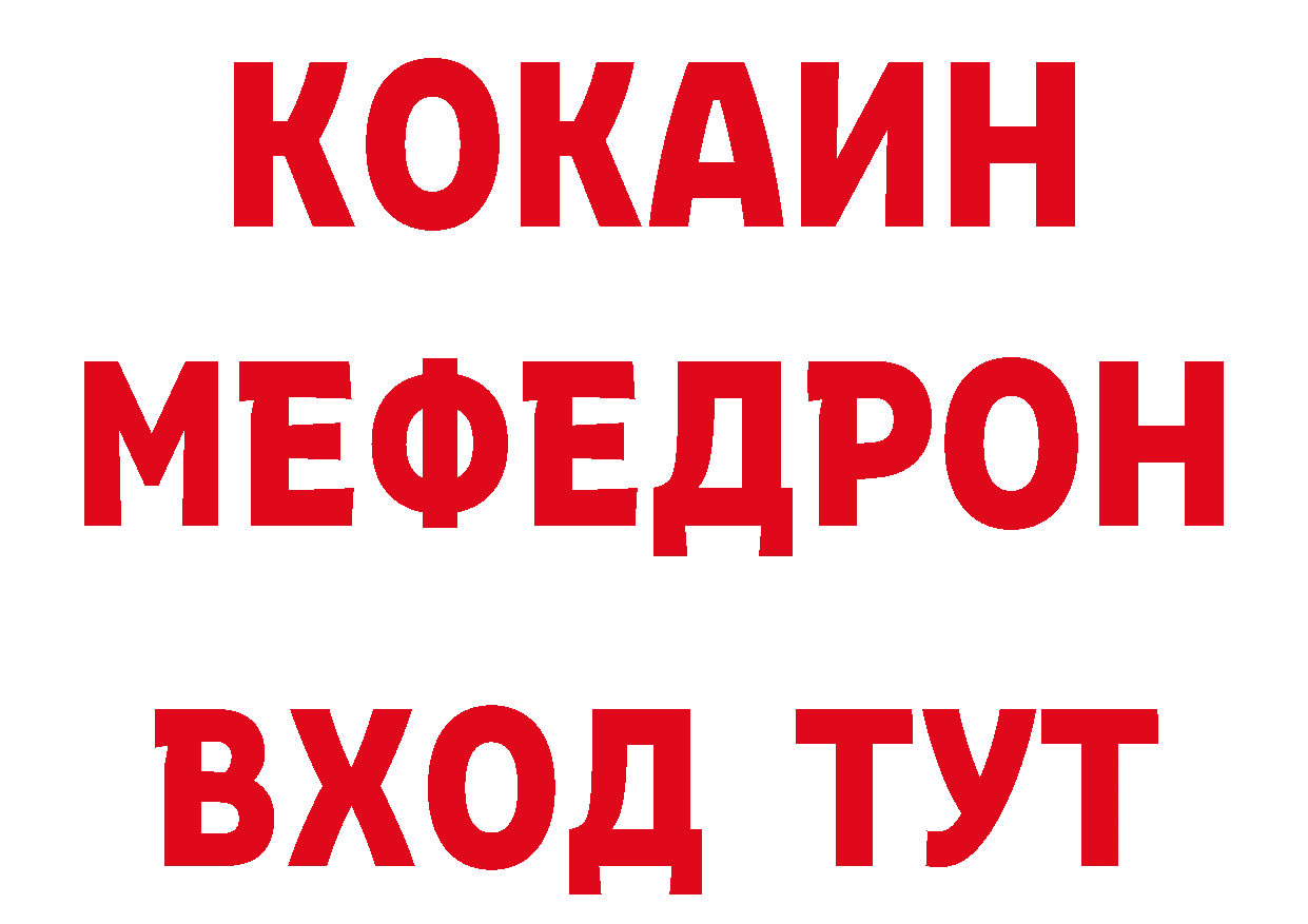 Codein Purple Drank вход shop MEGA Владивосток