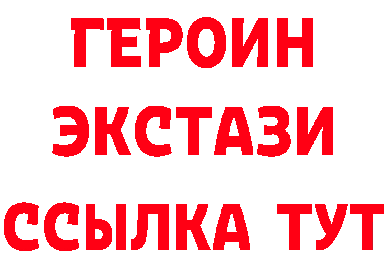 Марки N-bome 1,8мг вход мориарти mega Владивосток