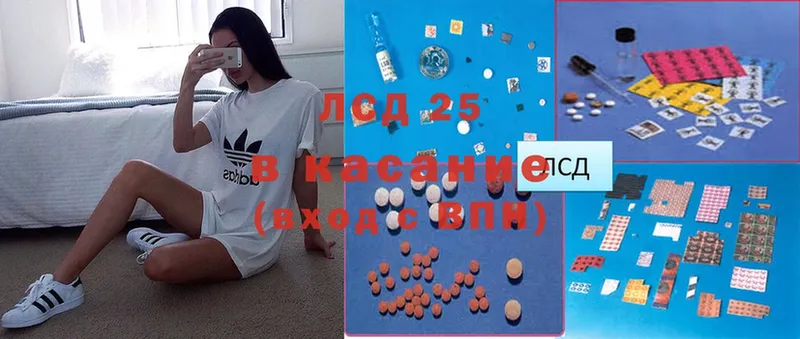как найти закладки Владивосток LSD-25 экстази ecstasy