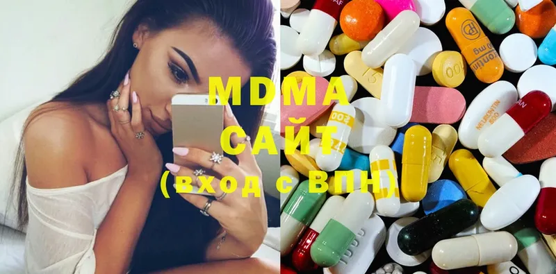 где продают Владивосток MDMA молли
