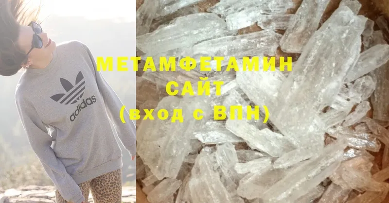 где продают наркотики  Владивосток  МЕТАМФЕТАМИН винт 