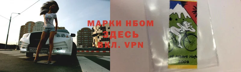 как найти закладки  кракен зеркало  Марки NBOMe 1,8мг  Владивосток 